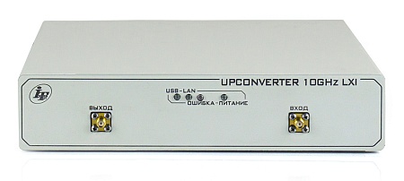 Преобразователь частоты вверх UPCONVERTER 10 GHz LXI Преобразователь частоты вверх UPCONVERTER 10 GHz LXI