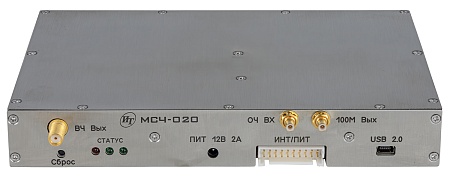 МСЧ-020 МСЧ-020