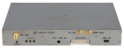 МСЧ-020 МСЧ-020