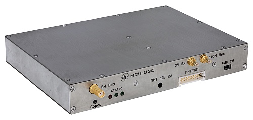 МСЧ-020 МСЧ-020